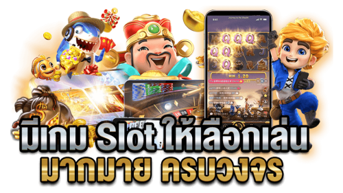BIGGAME168 สนุกทุกเกม เดิมพันทุกฝัน ปั่นกำไรไม่มีหยุด